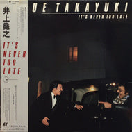 井上堯之 / IT'S NEVER TOO LATE