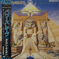 IRON MAIDEN / Powerslave (死海の王・オシリスの謎)