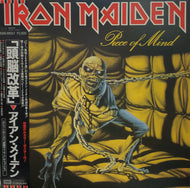 IRON MAIDEN / Piece Of Mind（頭脳改革）帯付