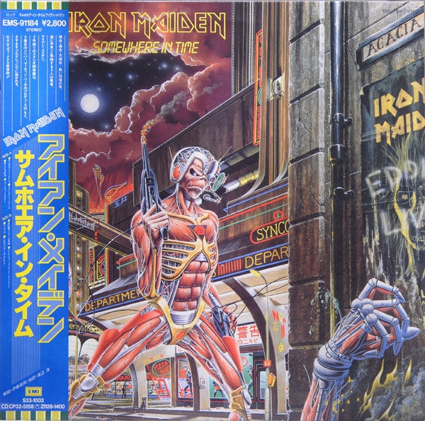 IRON MAIDEN / Somewhere In Time – TICRO MARKET