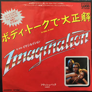 IMAGINATION / ボディ・トークで大正解 (SO GOOD, SO RIGHT)