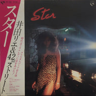 井田リエ＆42ndストリート / スター (STAR)