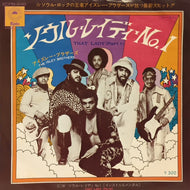 ISLEY BROTHERS / ソウル・レイディ・NO.1 (THAT LADY (PART 1))