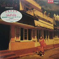 飯島真理 / Variee