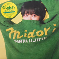飯島真理 / MIDORI