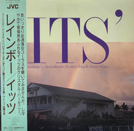 ITS / RAINBOW (帯付)
