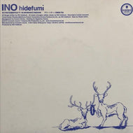 INO HIDEFUMI / ありあまる自由の中で / In Abundance Freedom