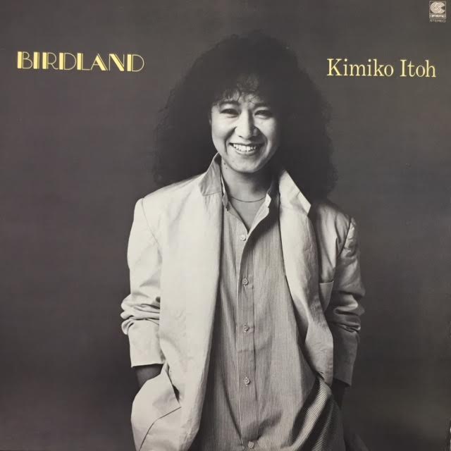 BIRDLAND Kimiko Itoh レコード 伊藤君子 / BIRDLAND – TICRO MARKET