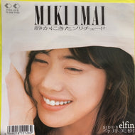 今井美樹 / 静かにきたソリチュード