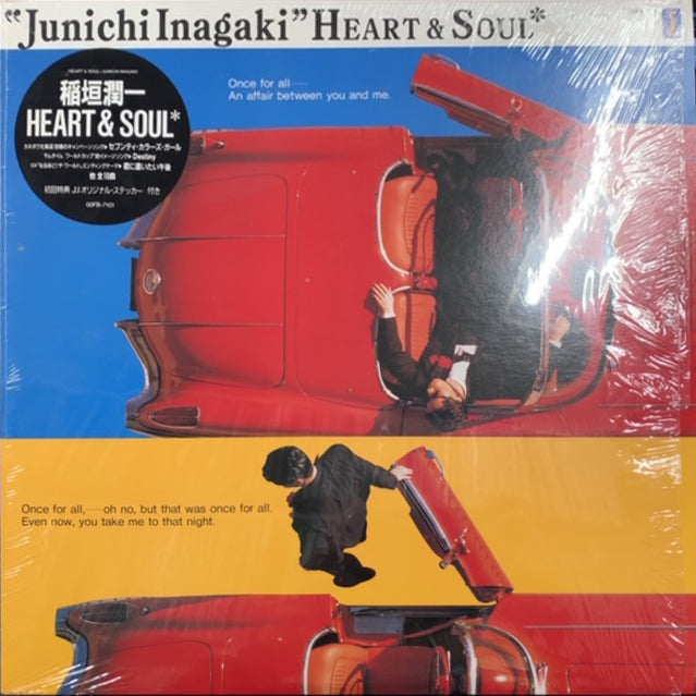 稲垣潤一 / Heart & Soul – TICRO MARKET