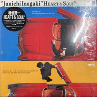 稲垣潤一 / Heart & Soul