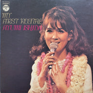 いしだあゆみ / My First Recital