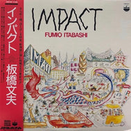 板橋文夫 Fumio Itabashi / Impact (帯付)