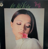 稲垣次郎 / 木村好夫 / オール・ヒット・パーティ！ 花嫁 / 無駄な抵抗はやめましょう