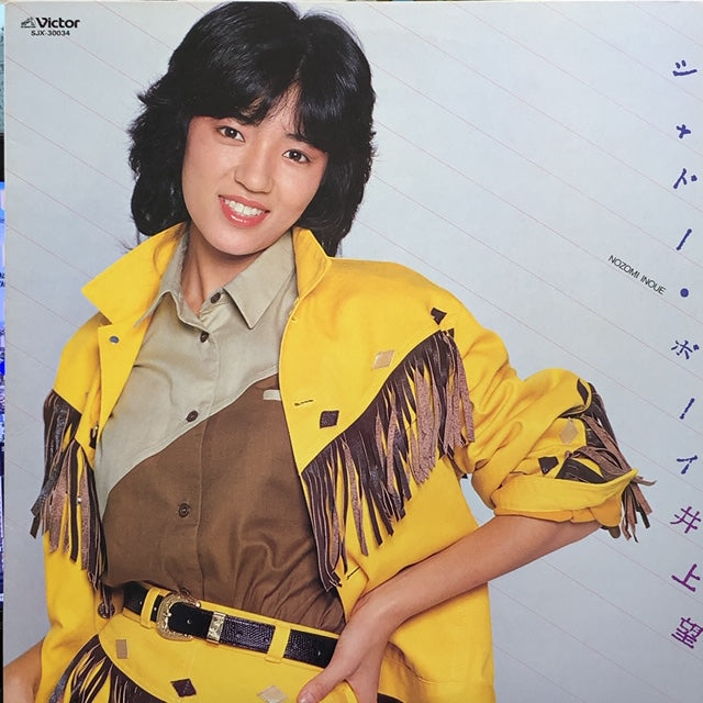 たかぼう　LP 9枚 タワーレコード大高店 on X: 