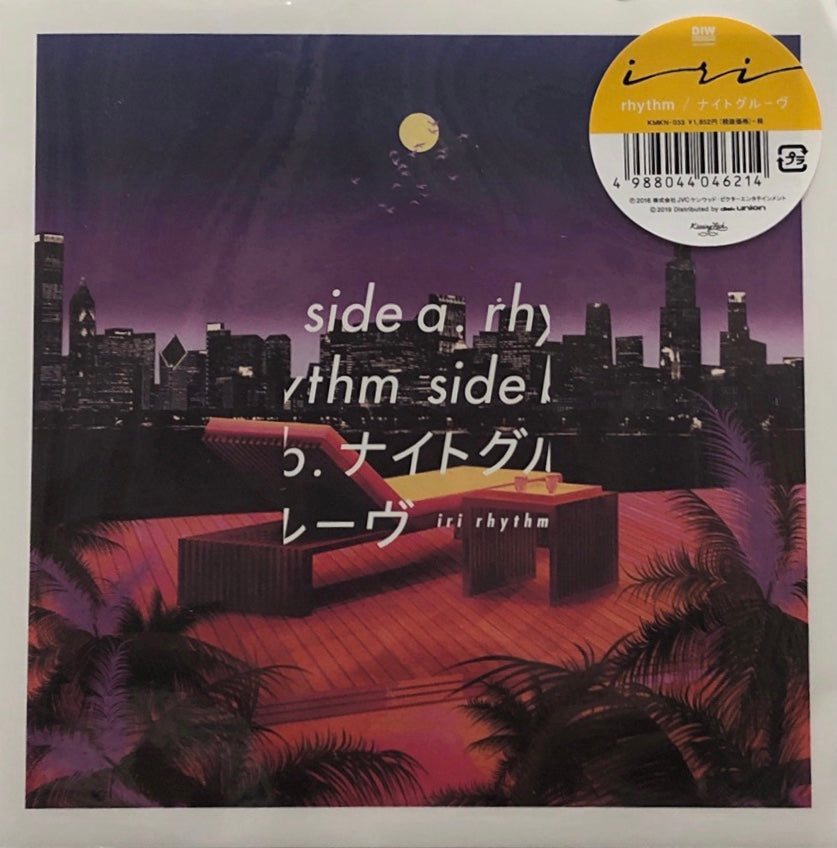 新品未使用 7インチアナログレコード iri rhythm／ナイトグルーヴ iri / Rhythm / ナイトグルーヴ – TICRO MARKET