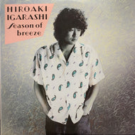 五十嵐浩晃 / Season Of Breeze