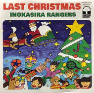 井の頭レンジャーズ / Last Christmas / Wonderful Christmastime