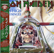 IRON MAIDEN / Aces High （撃墜王の孤独）