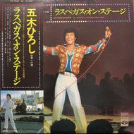 五木ひろし / ラスベガス・オン・ステージ (帯付)
