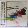 IMMIGRANT'S BOSSA BAND / SUSTAINED AFFECTION