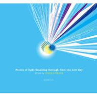 INNER SCIENCE / POINTS OF LIGHT BREAKING THROUGH FROM THE NEW DAY