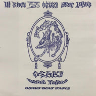 ILL SUGI / OSAKI BEATS