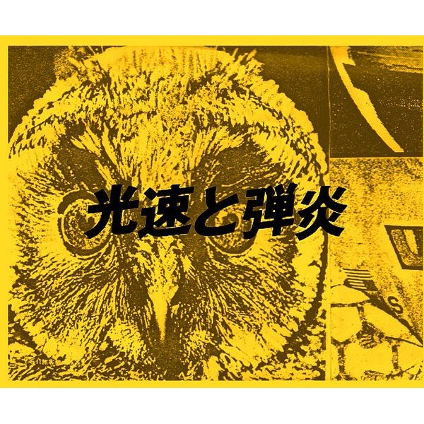 KOJIRO RECORDSさま専用 81HH4h9zmCL.jpg