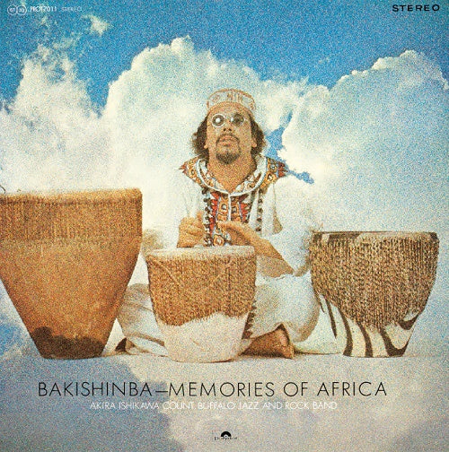 石川晶 / BAKISHINBA〜MEMORIES OF AFRICA