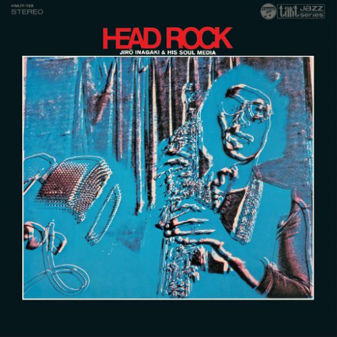 稲垣次郎とソウル・メディア / HEAD RCOK ヘッド・ロック Vinyl, LP 帯
