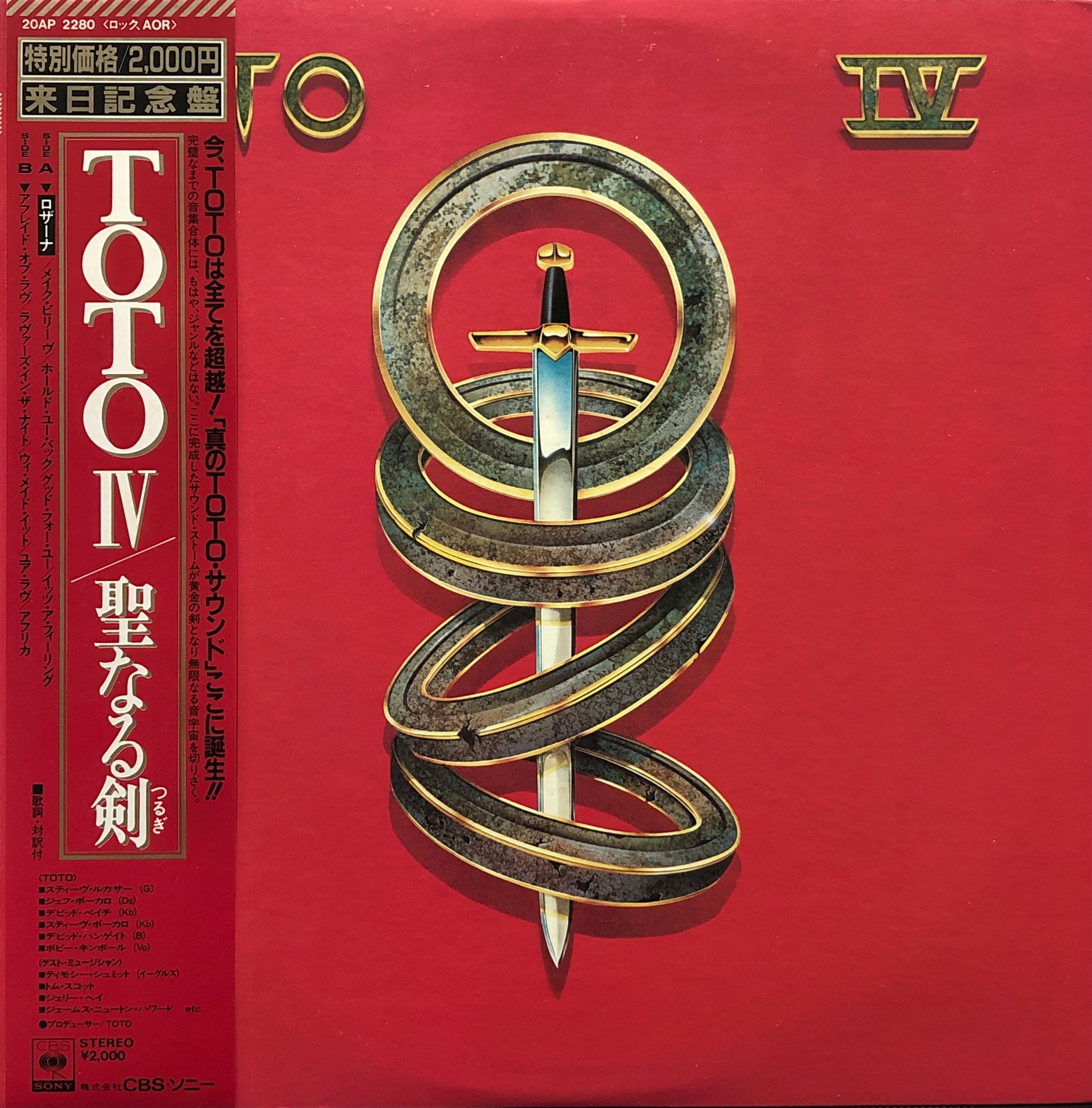 TOTO / Toto IV (inc. Rosanna