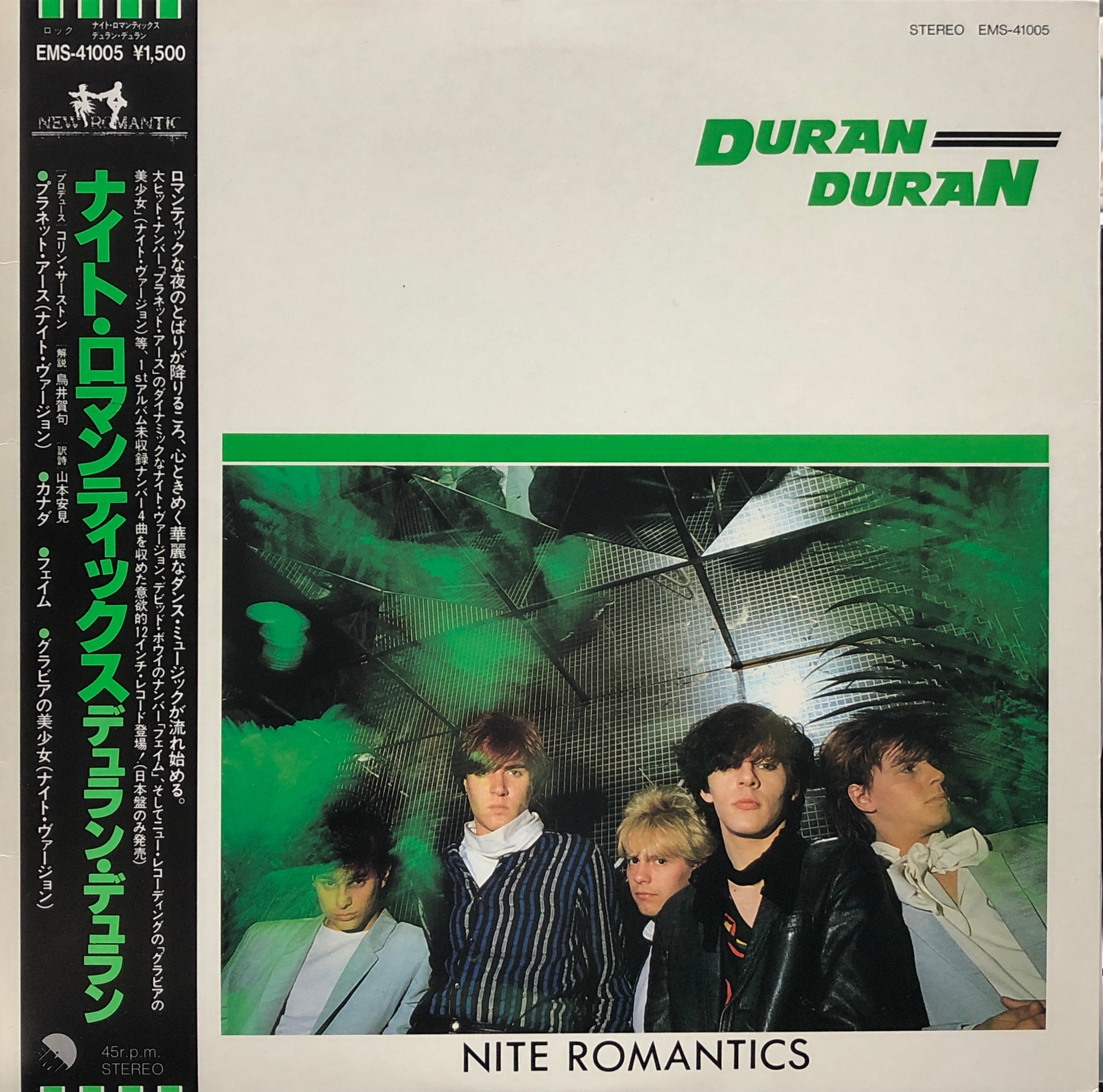 DURAN DURANサイン入りレコード - レコード