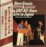 DAVE GRUSIN / Live In Japan