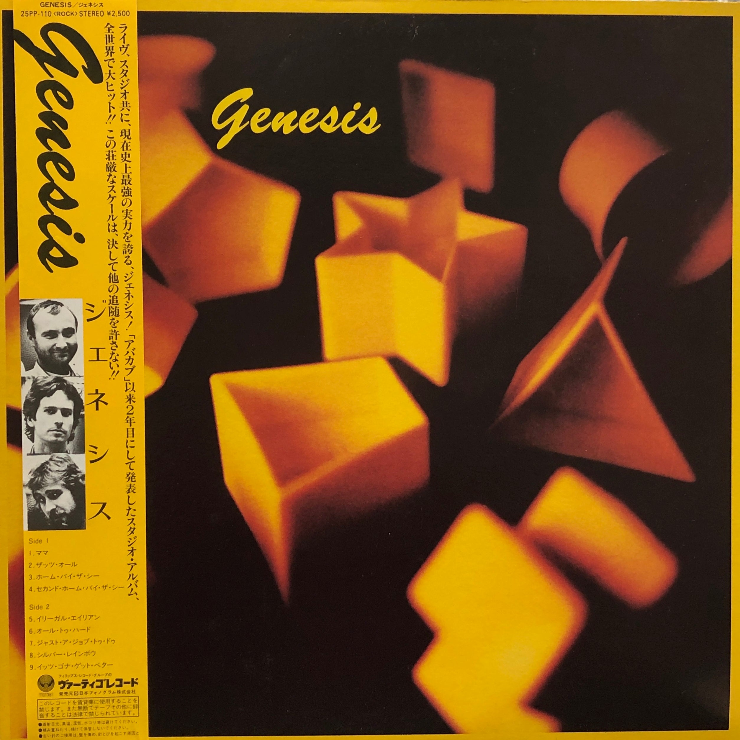 GENESIS / Genesis (帯付) – TICRO MARKET