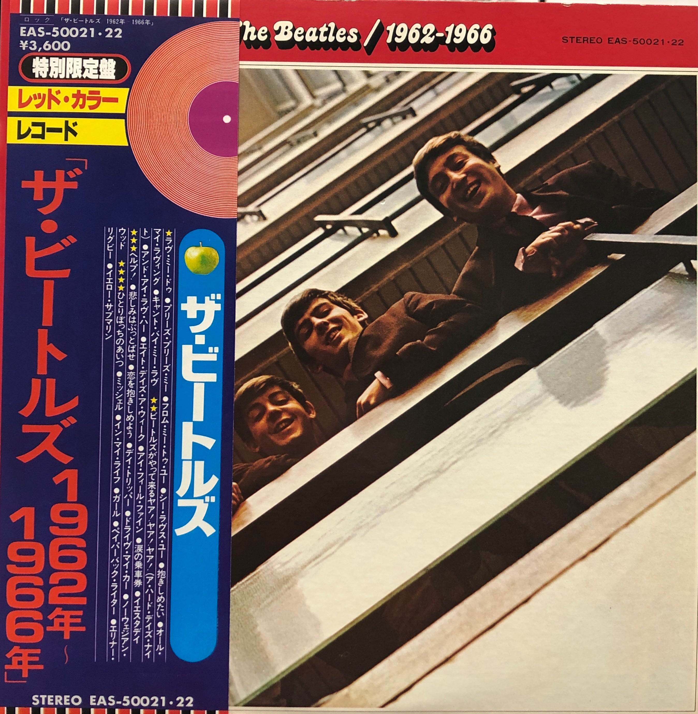 BEATLES / 1962 - 1966 特別限定盤 (EAS-50021•22) (帯付 Clear Red Vinyl) – TICRO  MARKET