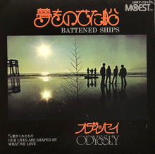 Load image into Gallery viewer, ODYSSEY / Battened Ships 夢をのせた船 (Orange Vinyl) 7inch
