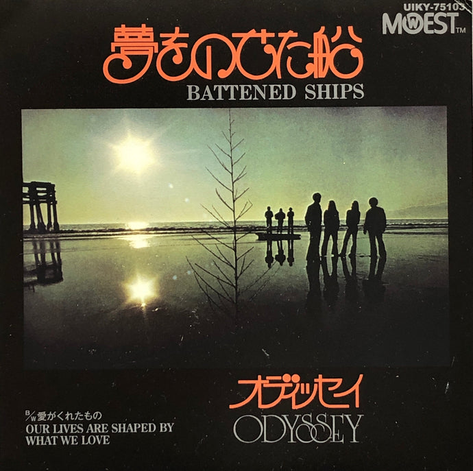 ODYSSEY / Battened Ships 夢をのせた船 (Orange Vinyl) 7inch