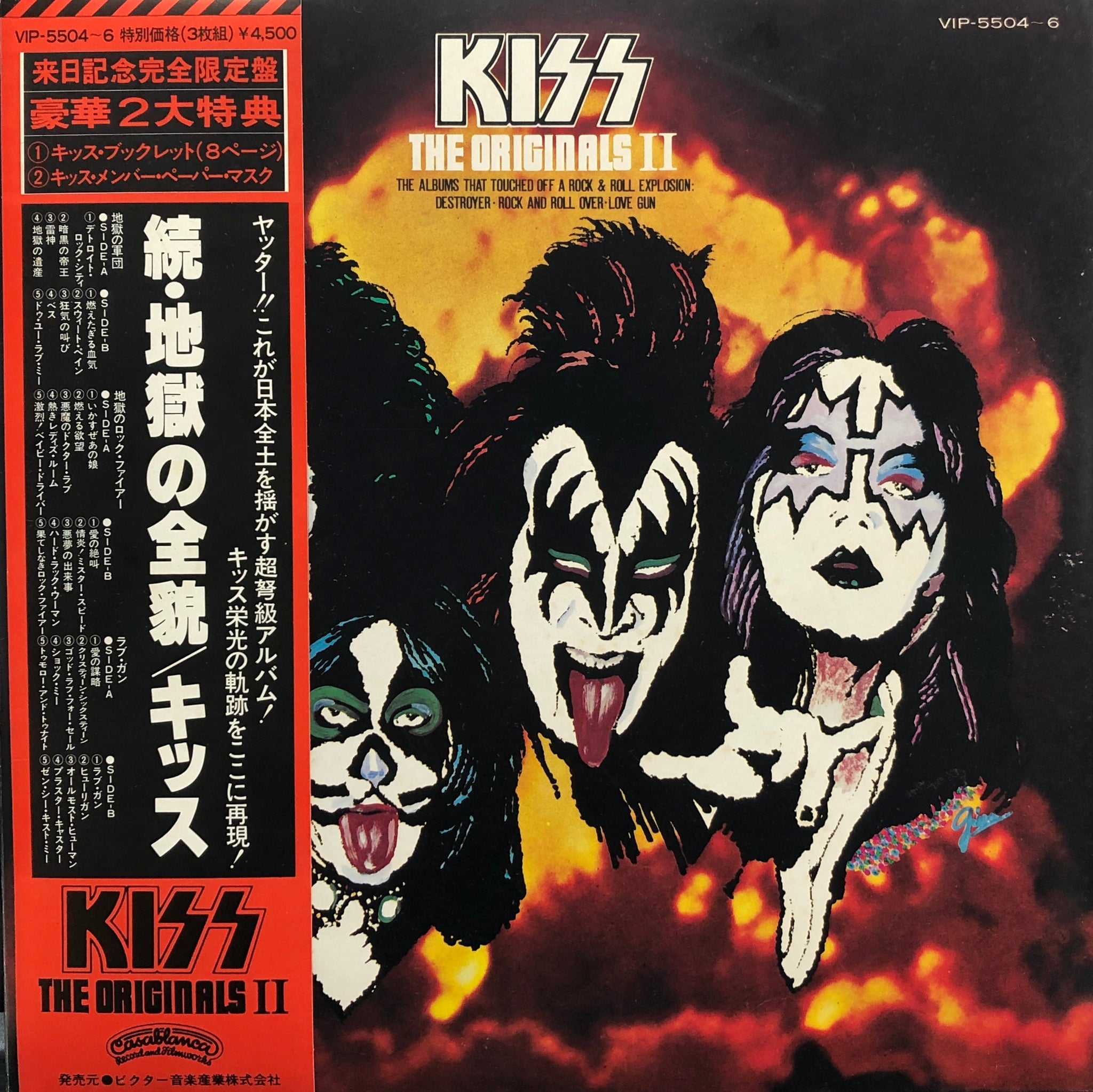 高評価好評KISS／地獄の全貌 (The Originals)／キッスLPレコード3枚組 洋楽