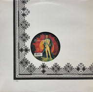 OMFO / Gutsul Electro (The Remixes) 12inch