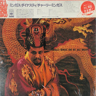 CHARLES MINGUS / Mingus Dynasty (帯付 SOPZ-28) LP
