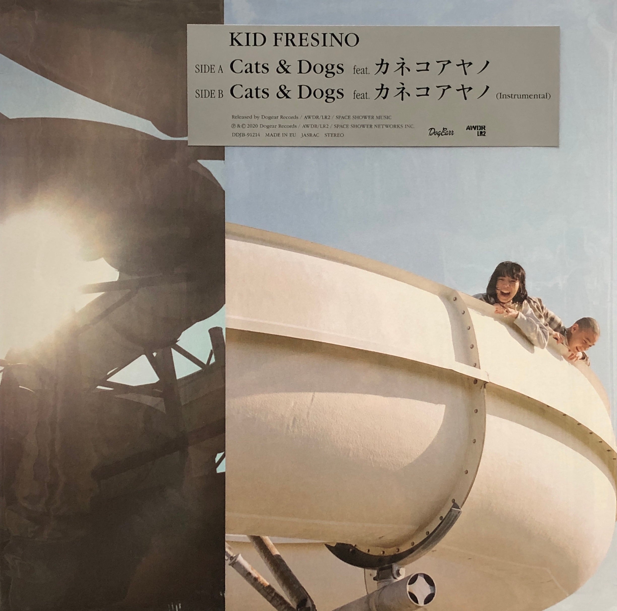 KID FRESINO / Cats & Dogs feat. カネコアヤノ 10inch – TICRO