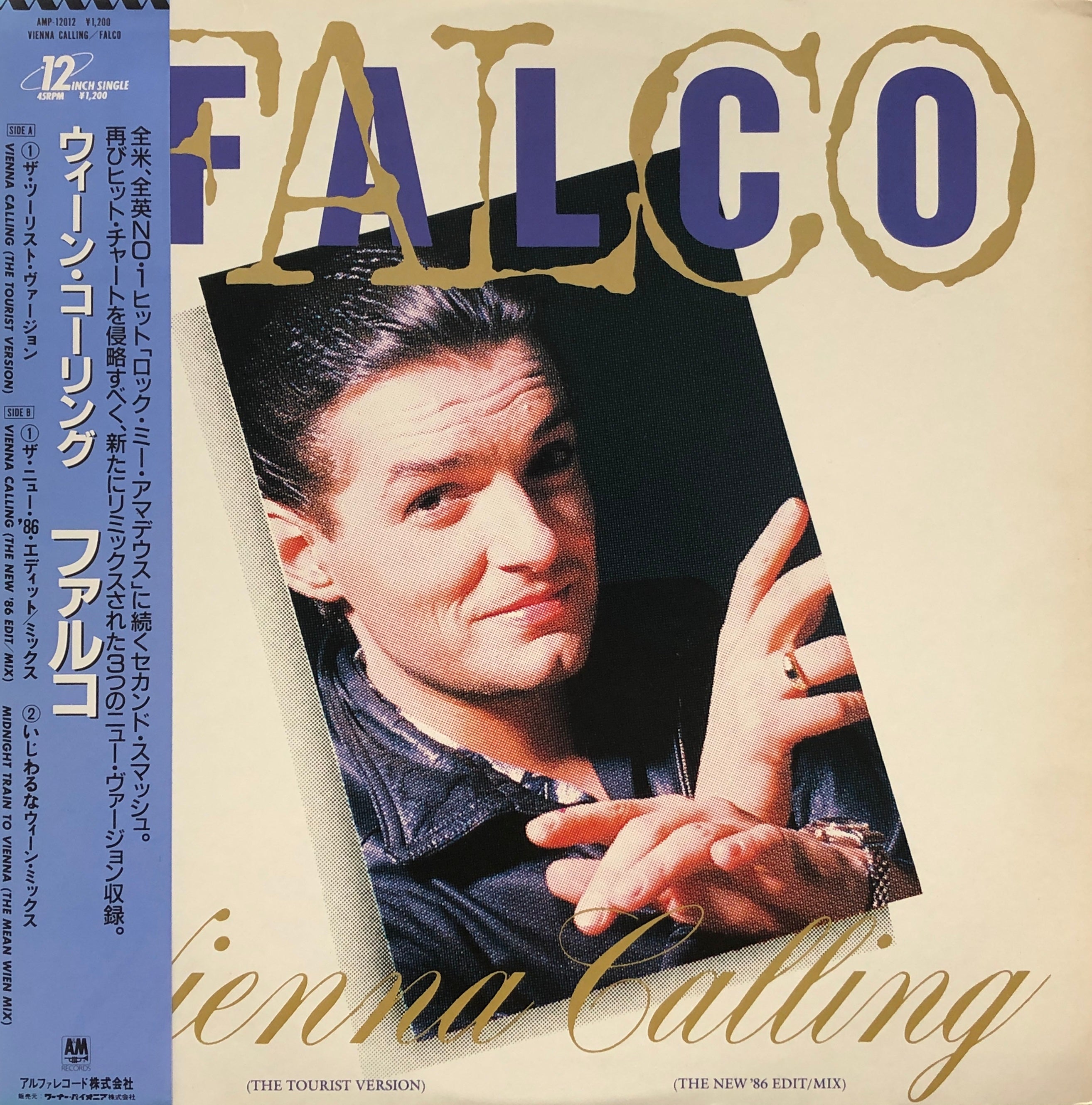 FALCO / Vienna Calling (帯付) 12inch – TICRO MARKET