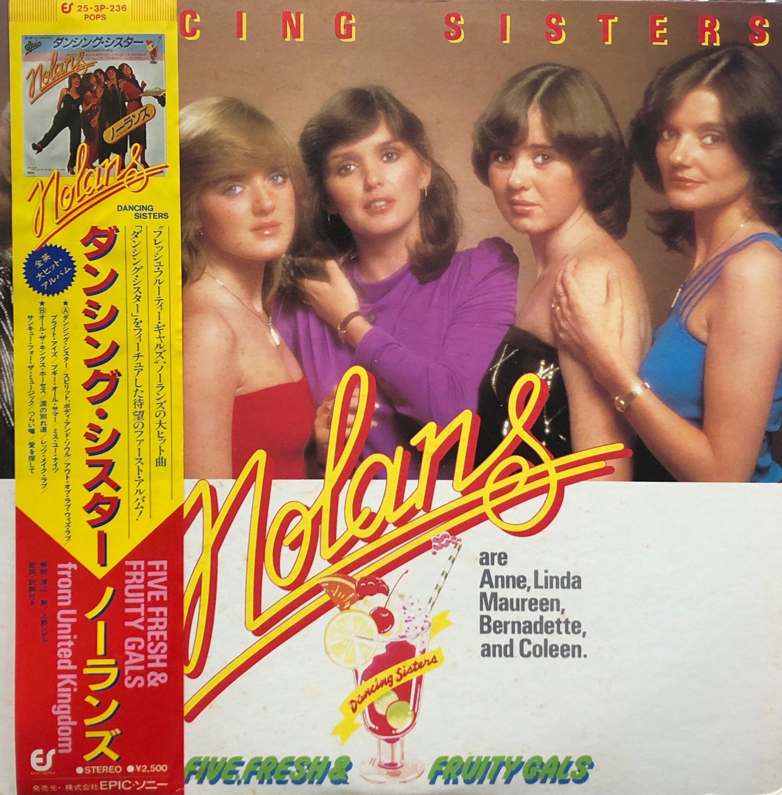 Nolans Dancing Sisters LPレコード22・3P-222 - 洋楽