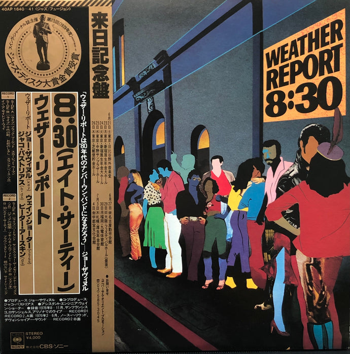 WEATHER REPORT / 8:30 (帯付 40AP 1640~1) 2LP