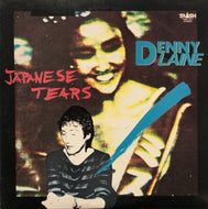 DENNY LAINE / Japanese Tears (TRSH-2011) LP