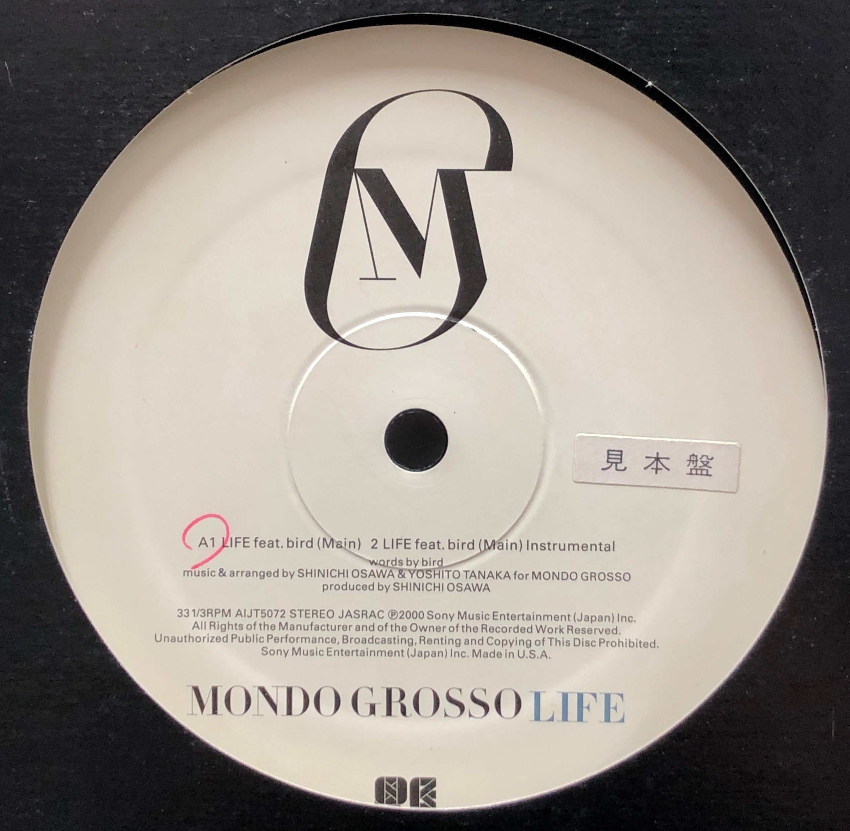 MONDO GROSSO LIFE レコード IMG-1075_3a768cf4-1bbb-4931-