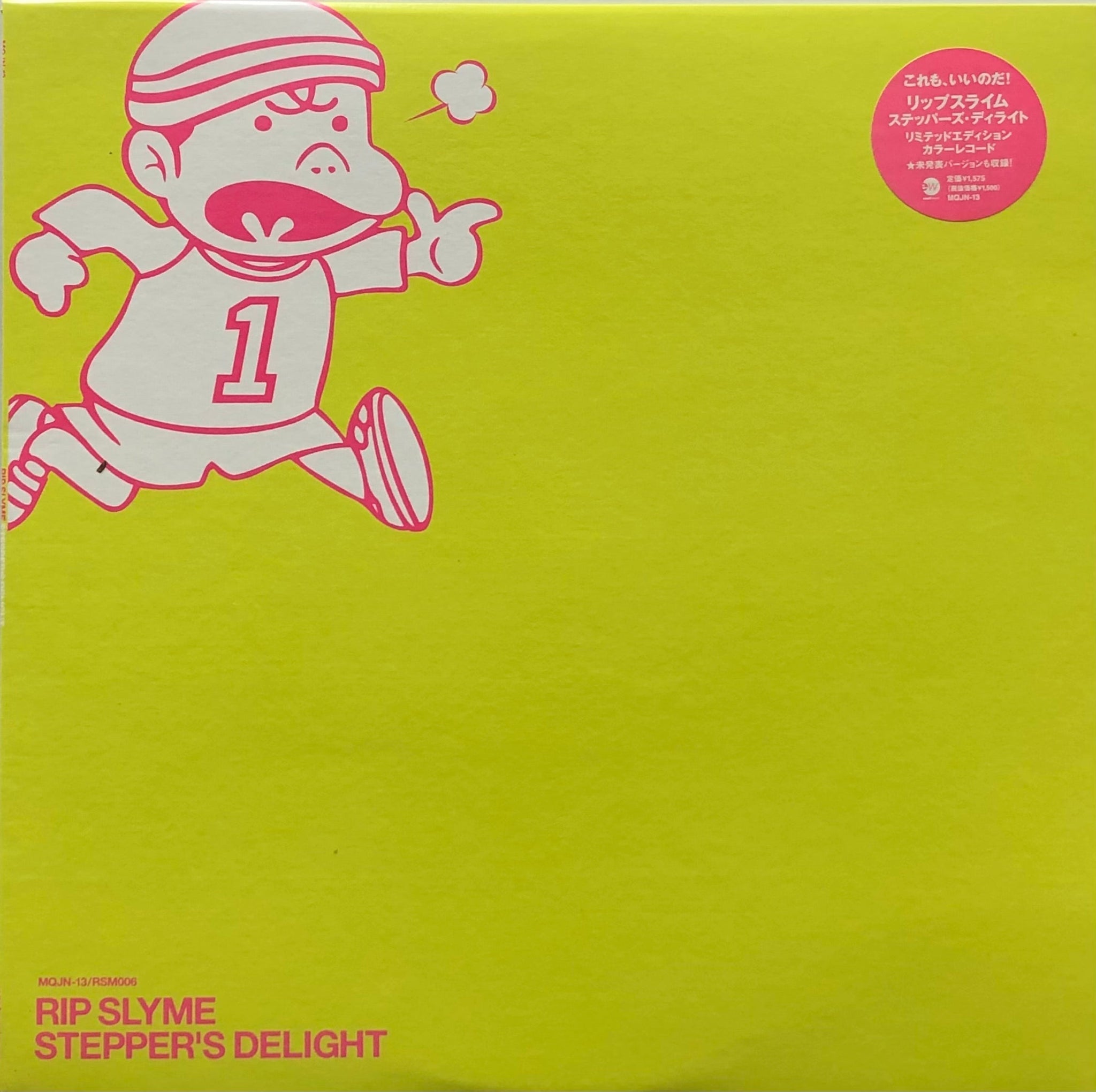 RIP SLYME / Stepper's Delight (Green Vinyl) (EastWest, MQJN-13, 10inch –  TICRO MARKET