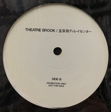 Load image into Gallery viewer, THEATRE BROOK / ありったけの愛 (Promo) 12inch
