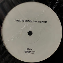 Load image into Gallery viewer, THEATRE BROOK / ありったけの愛 (Promo) 12inch
