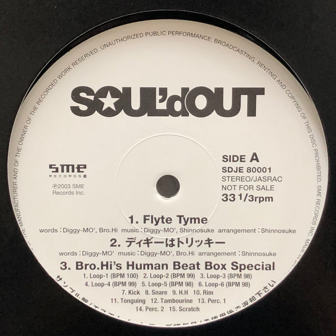 SOUL'D OUT / ウェカピポ / Flyte Tyme (Promo) 12inch – TICRO MARKET